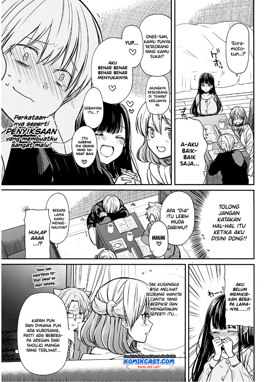 Danshi Koukousei wo Yashinaitai Onee-san no Hanashi